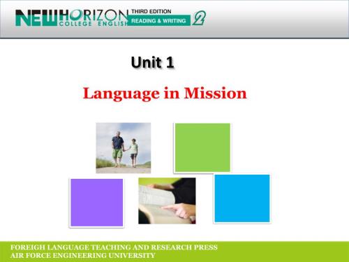 新视野大学英语2第3版UnitOneSectionAAnIMPRESSIVEEnglishlesson.ppt