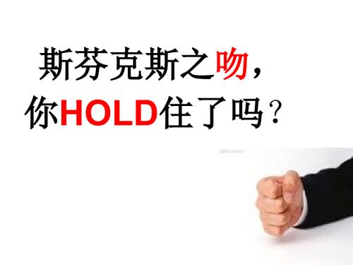 心理认识自我PPT课件.ppt