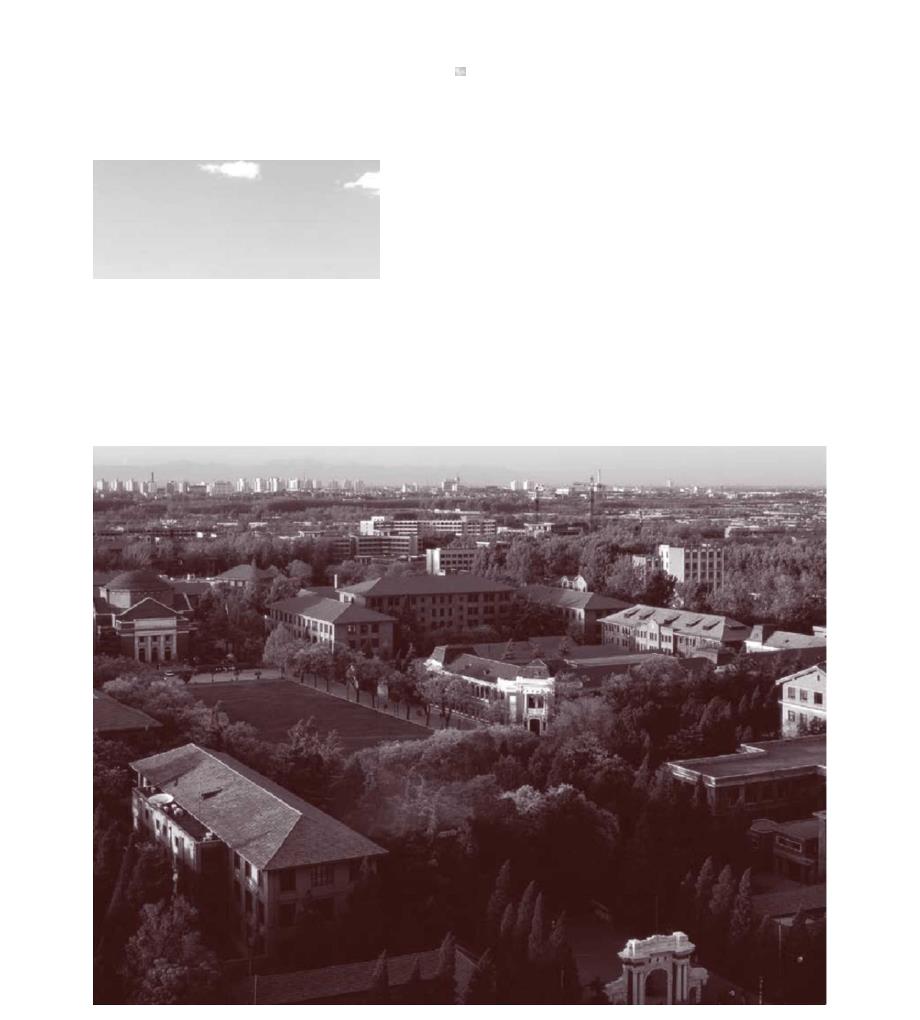 清华大学官方宣传画册.pdf.doc_第3页