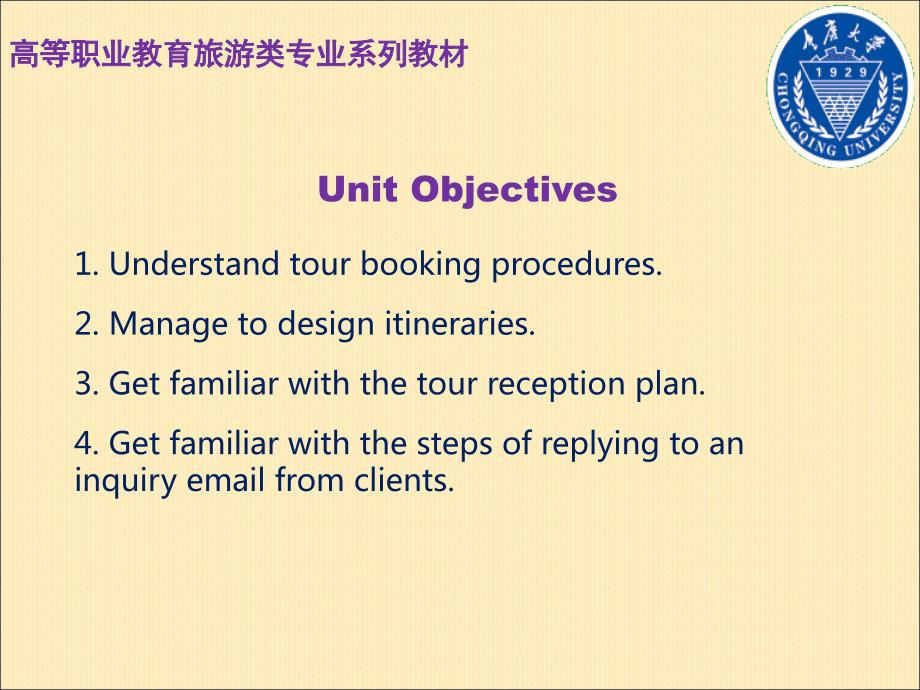 旅游服务英语unit1PreliminaryWork.ppt_第2页