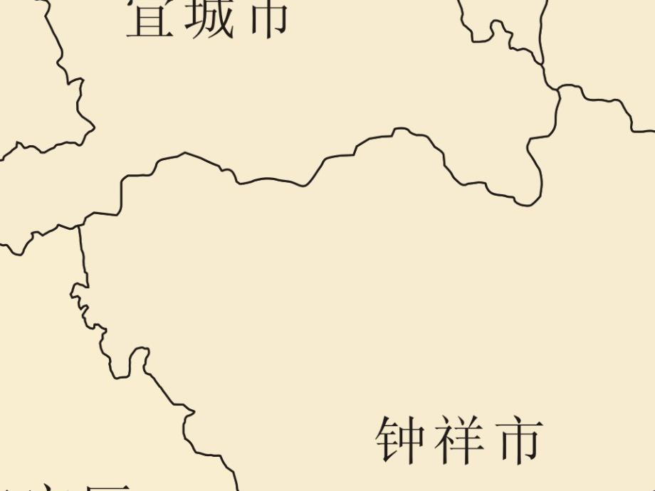 湖北县级行政区划超高清图.ppt_第3页