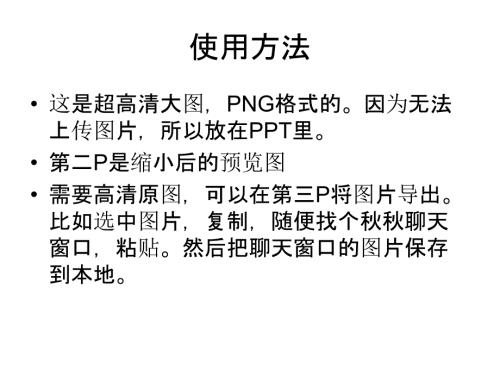 湖北县级行政区划超高清图.ppt