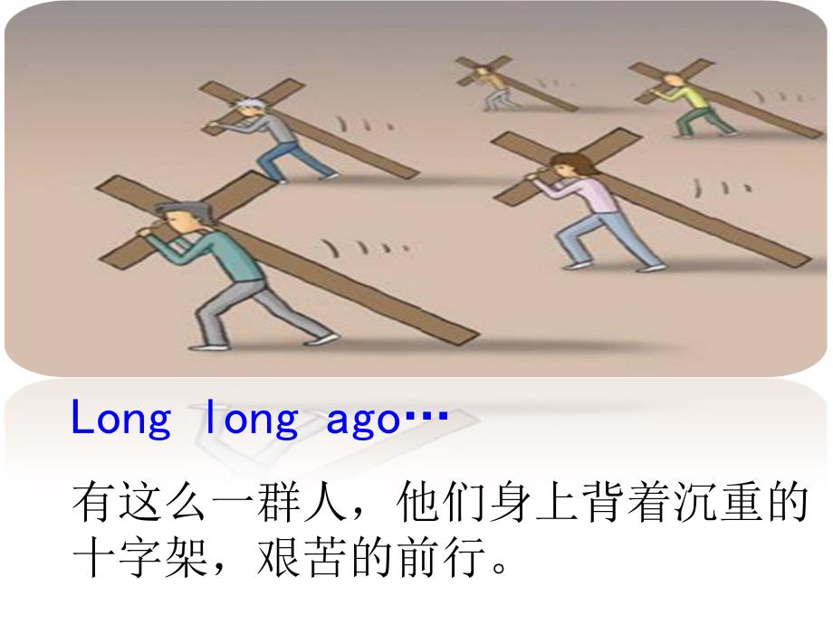 激发学生斗志的主题班会实用课件.ppt_第3页