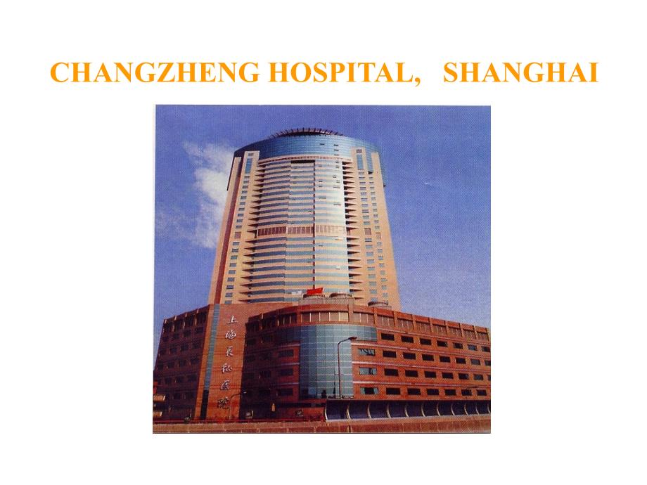 新生隐球菌的致病机理.ppt_第1页
