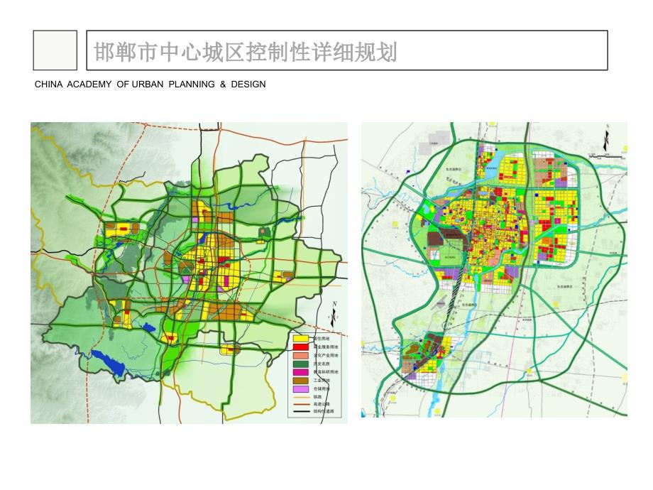 控制性详细规划单元层面汇报.ppt_第3页