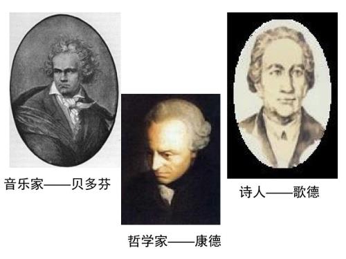 德国的统和崛起PPT课件.ppt