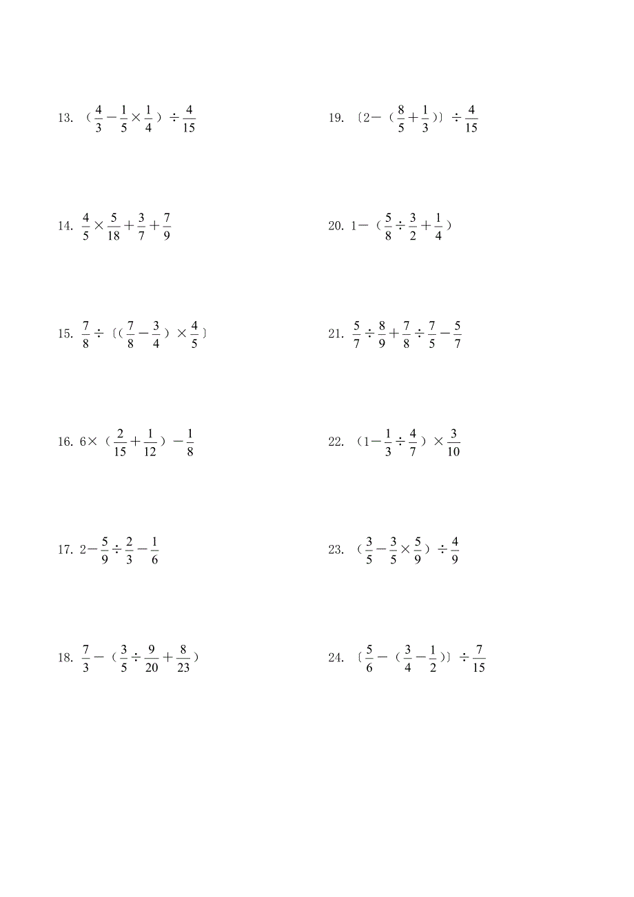 小学数学混合运算100题六年级打印版.docx_第2页
