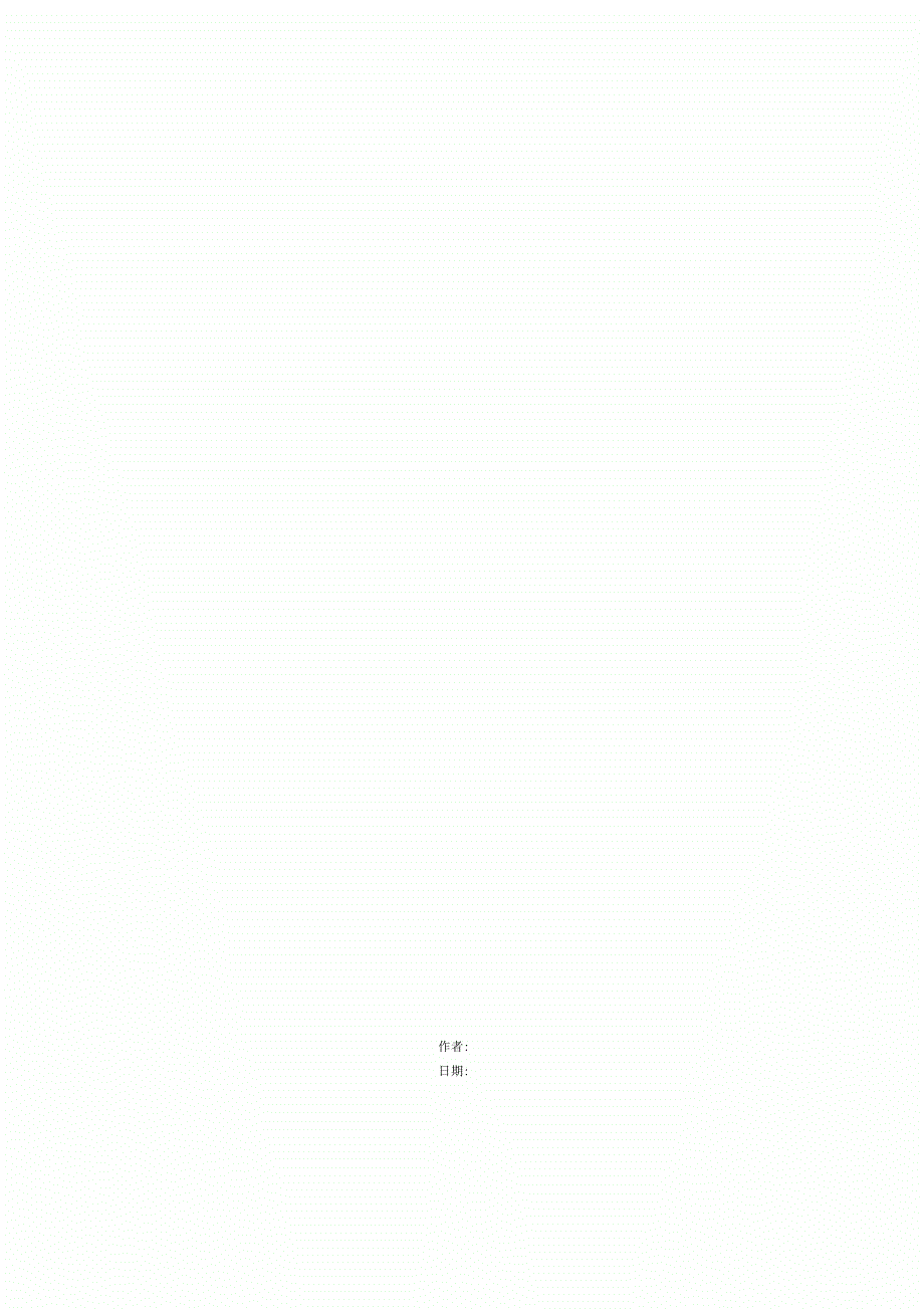 桥架检验报告.docx_第2页