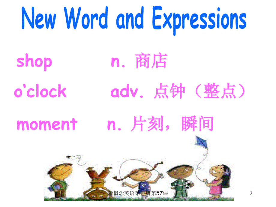 新概念英语第一册第57课课件.ppt_第2页