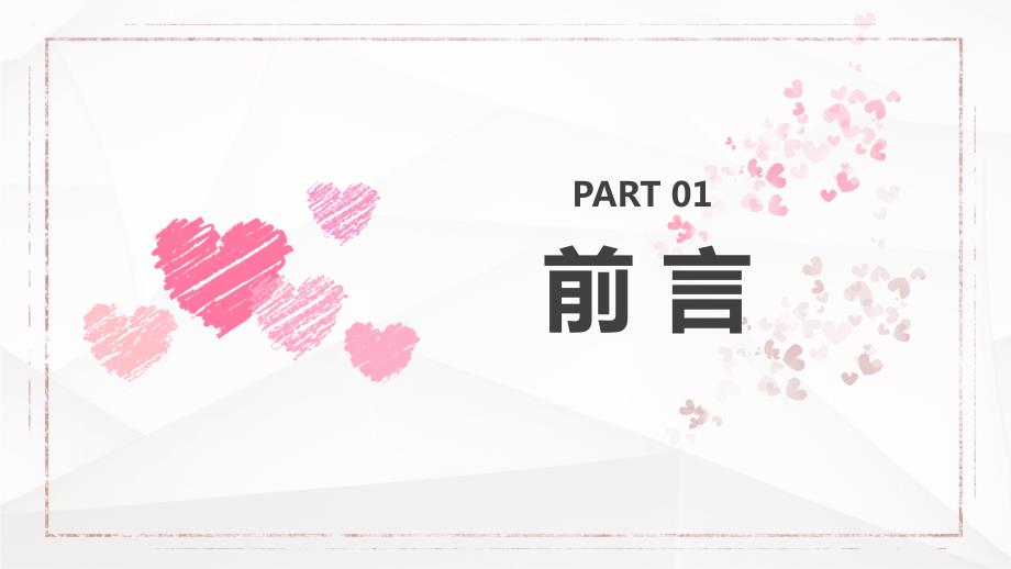 新小学生急救科普知识动态ppt模板.pptx_第3页