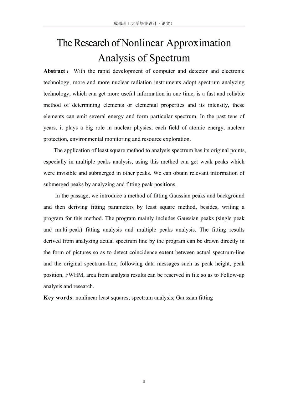 最小二乘拟合解谱方法的研究.doc_第2页