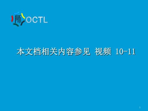 数据结构与算法PPT课件.ppt