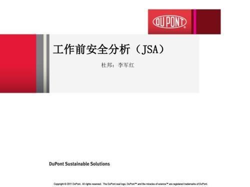 工作前安全分析Erdose.ppt