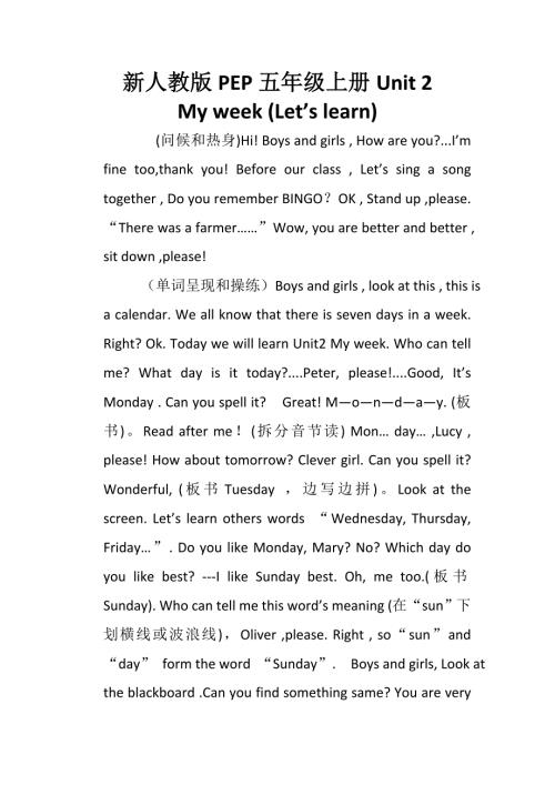 小学英语试讲稿全英版.doc