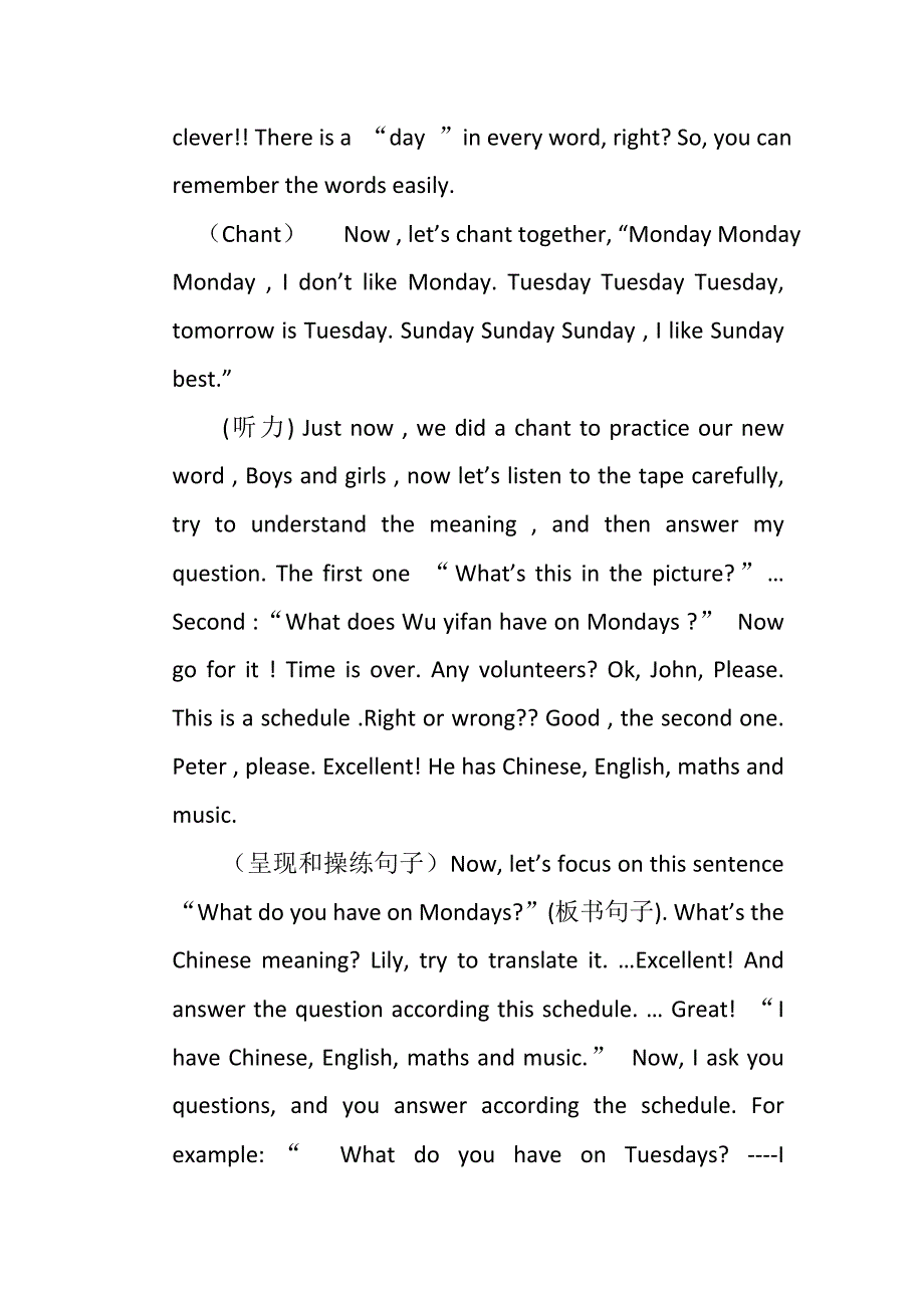 小学英语试讲稿全英版.doc_第2页