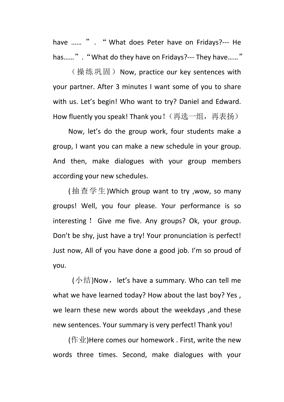 小学英语试讲稿全英版.doc_第3页