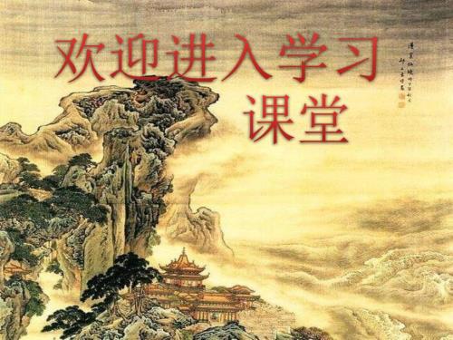 小学二年级综合实践活动.神奇的影子16张ppt.pptx