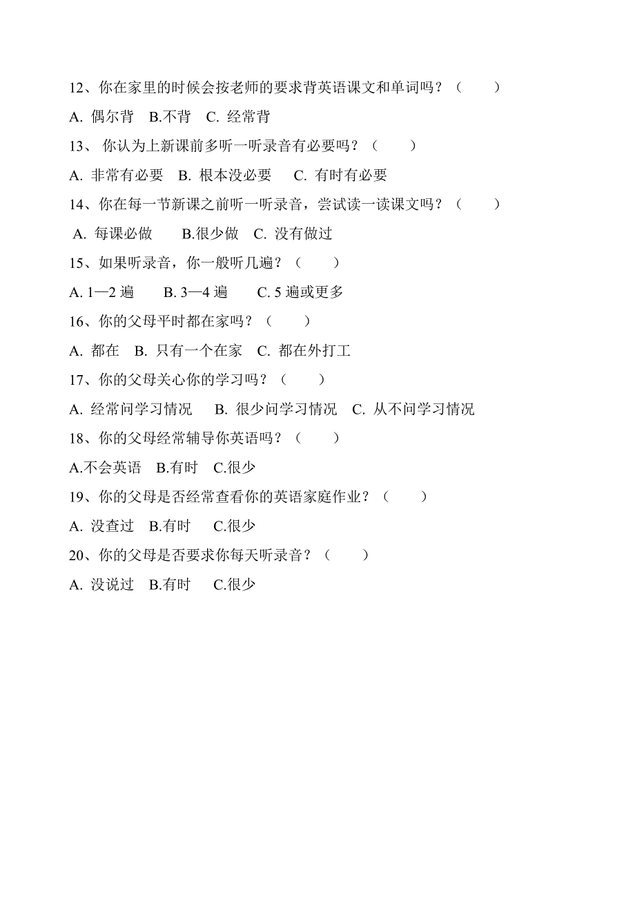 小学生英语学困生学习情况调查问卷.doc_第2页