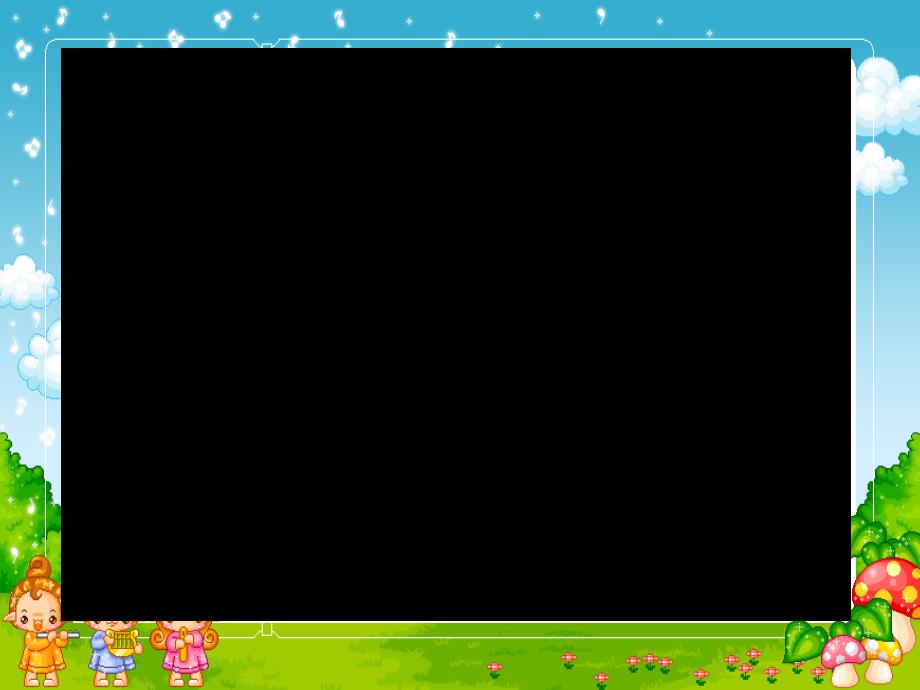 有趣的形声字PPT课件.ppt_第2页