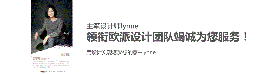 欧派方案讲解模板.ppt_第2页