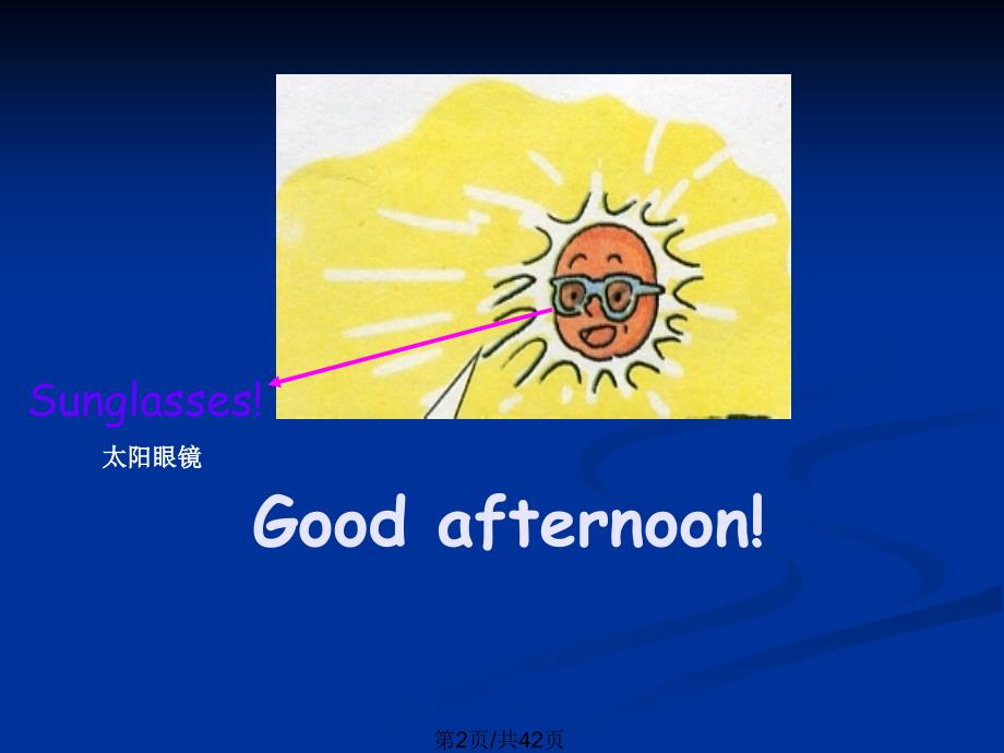 沪教牛津英语小学二年级上学期期末复习句型.pptx_第3页