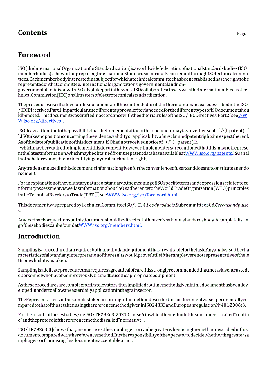 ISO 18390 2025.docx_第3页