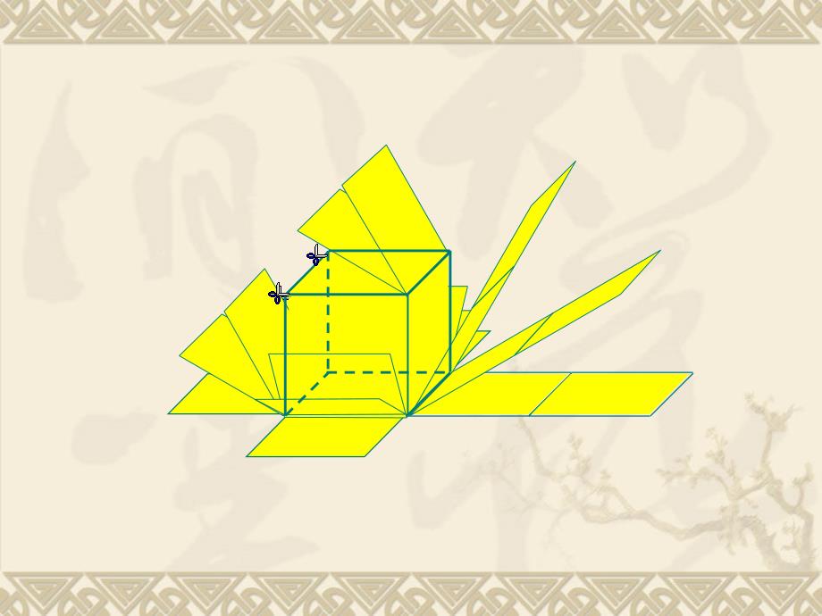 正方体的展开图PPT课件.ppt_第3页