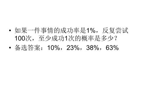 心理学上PPT课件.ppt