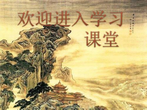 小学三年级上册综合实践活动.来之不易的粮食31张ppt.pptx
