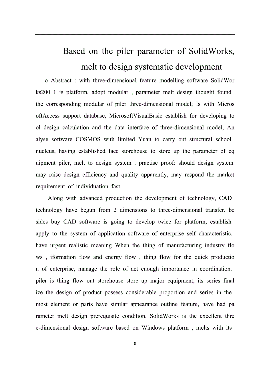 机械专业外文文献翻译外文翻译堆垛机设计.doc_第1页
