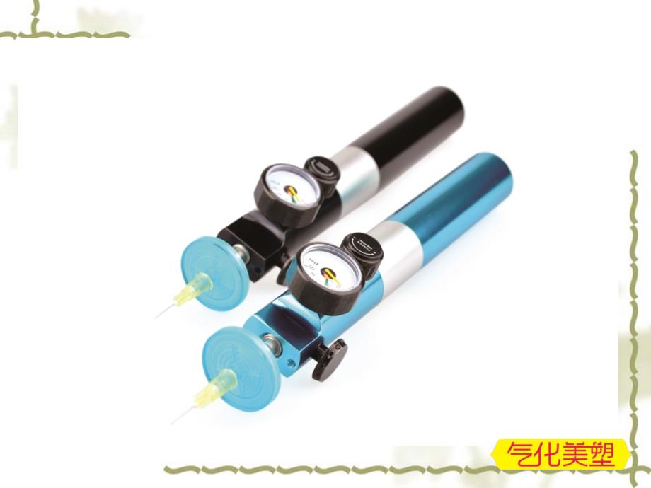 气化美塑PPT课件.ppt_第3页