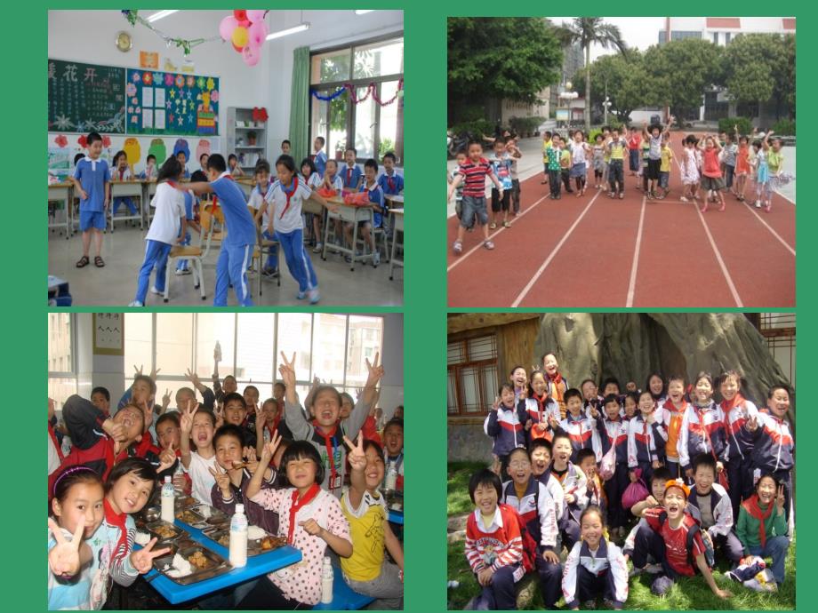 最新五年级上册音乐课件我们多么幸福花城版.ppt_第3页