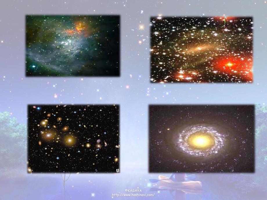 小学生宇宙和星系.ppt_第2页