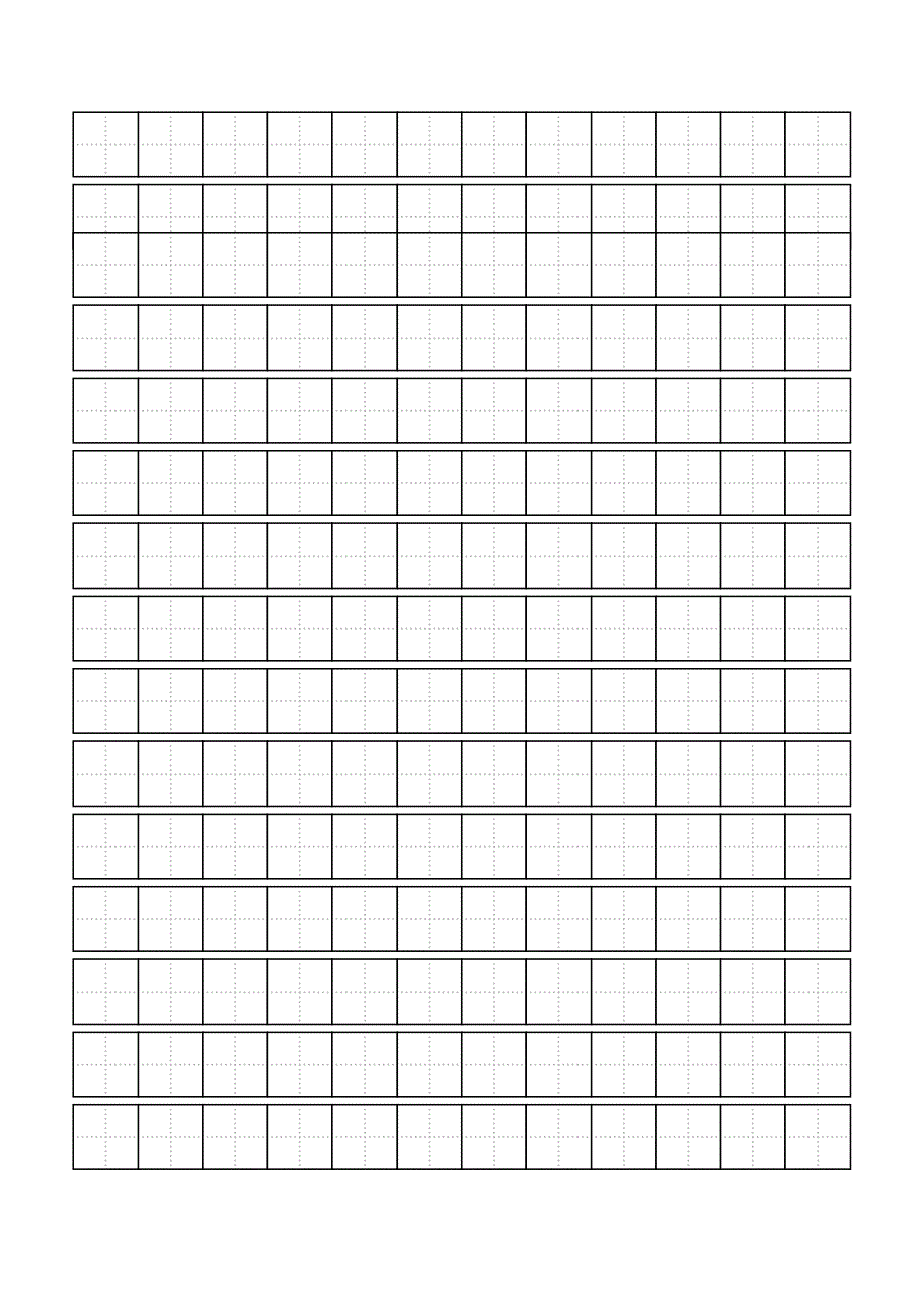 标准田字格模板田字格a4模版.doc_第3页