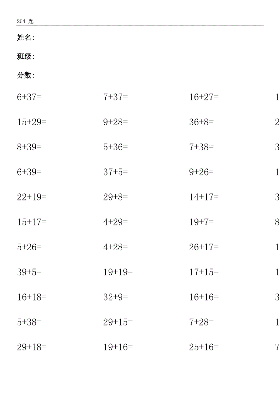 小学生数学口算题一年级50以内进位加法口算.doc_第1页