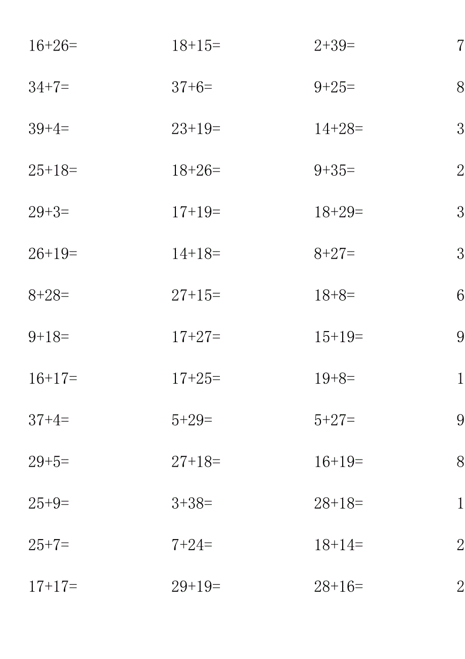 小学生数学口算题一年级50以内进位加法口算.doc_第2页