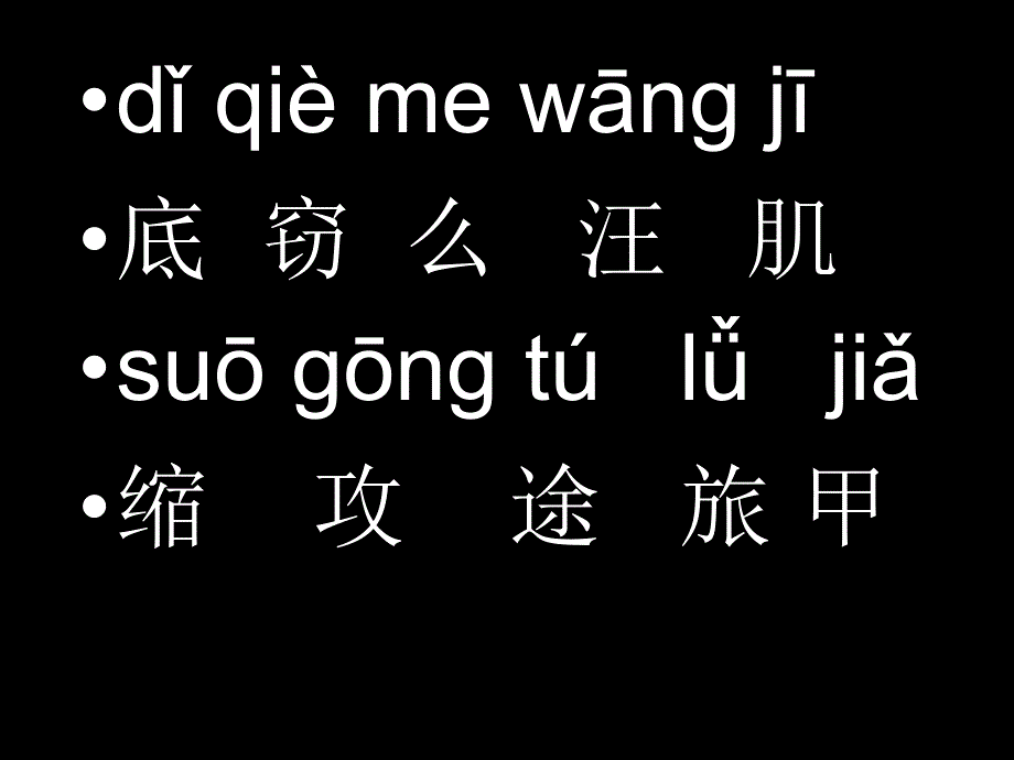 海底世界PPT课件.ppt_第2页