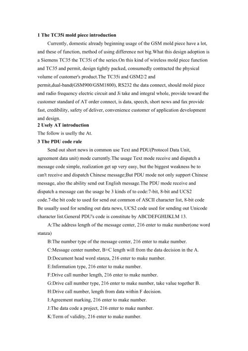 机械专业外文文献翻译@外文翻译TC35i模块介绍.doc