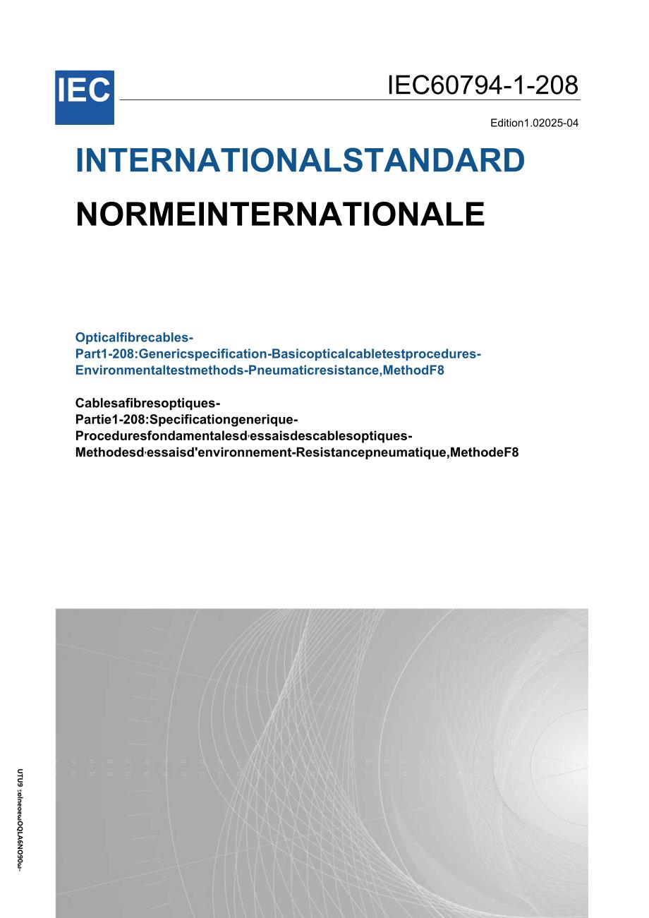 IEC 607941208 2025.docx_第1页