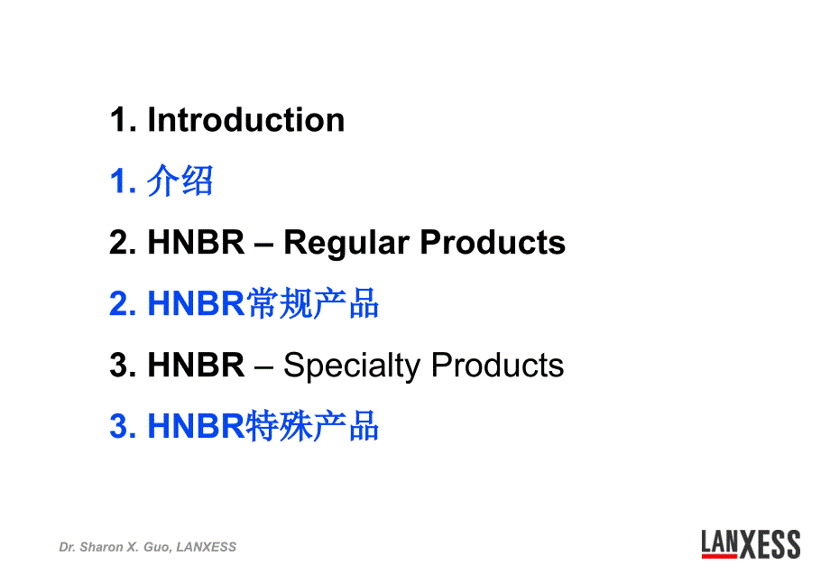 德磐氢化丁腈橡胶.ppt_第2页