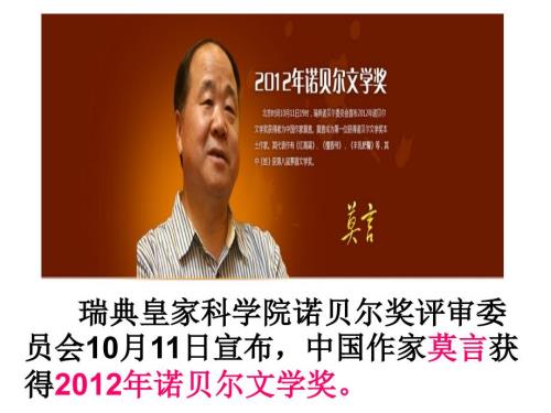 文化传播的方式PPT课件.ppt