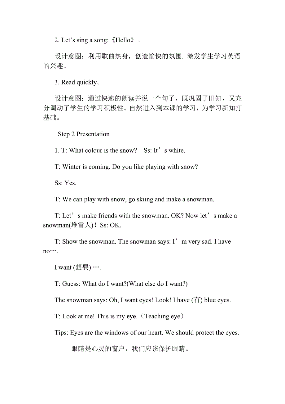 新版三年级英语上册Unit3ALetslearn教案.doc_第2页