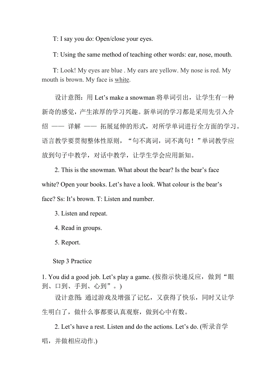 新版三年级英语上册Unit3ALetslearn教案.doc_第3页