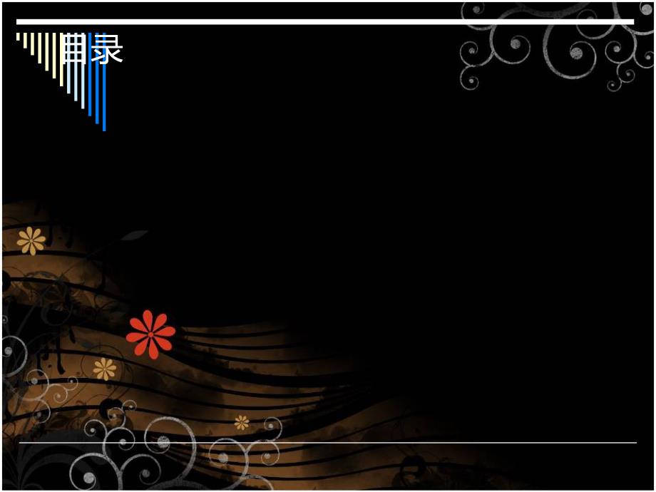 打孔攻丝板牙技巧.ppt_第2页