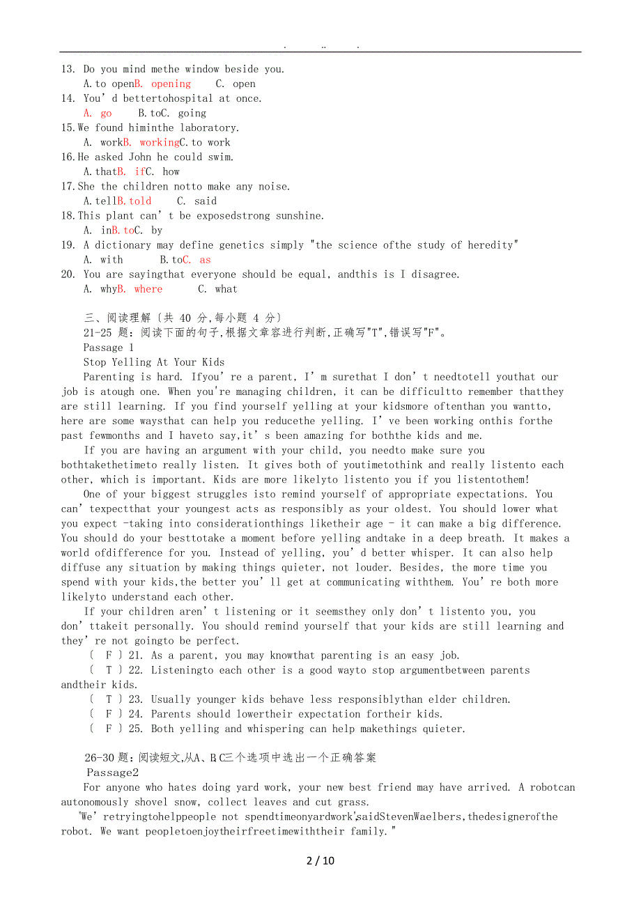 最新国家开放大学人文英语3形成性考核册参考资料全.doc_第2页