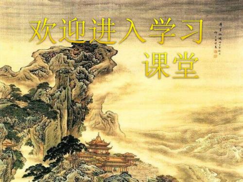 小学五年级综合实践活动.采访身边的英雄24张ppt.pptx