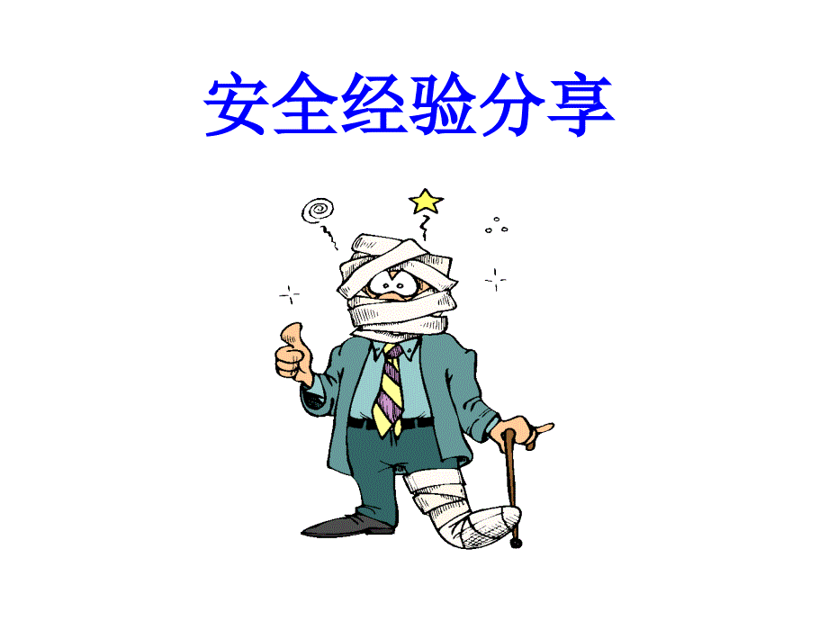 岗位操作卡目视化管理演示模板.ppt_第1页