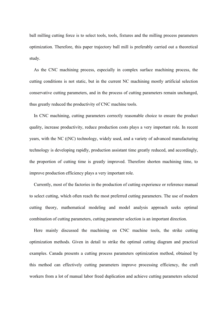 数控加工切学参数优化分析设计.doc_第3页
