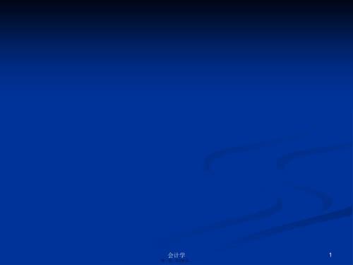 消化道出血诊治学习教案.pptx