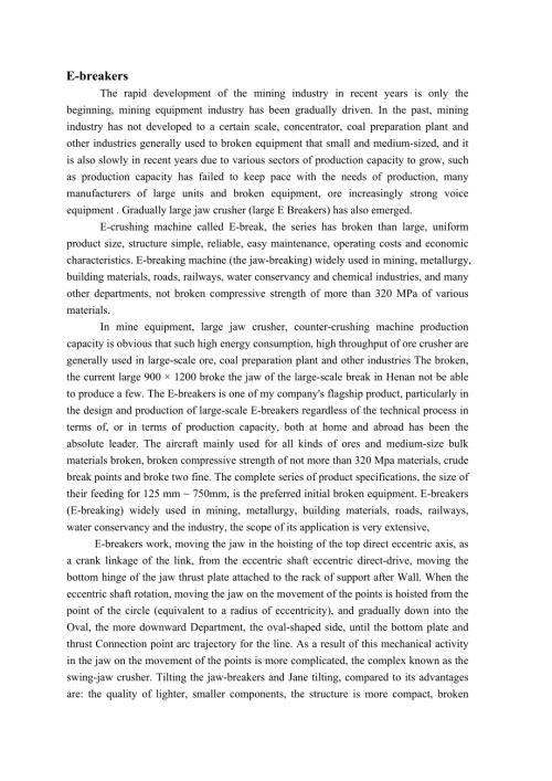 机械专业外文文献翻译外文翻译鄂式破碎机.doc